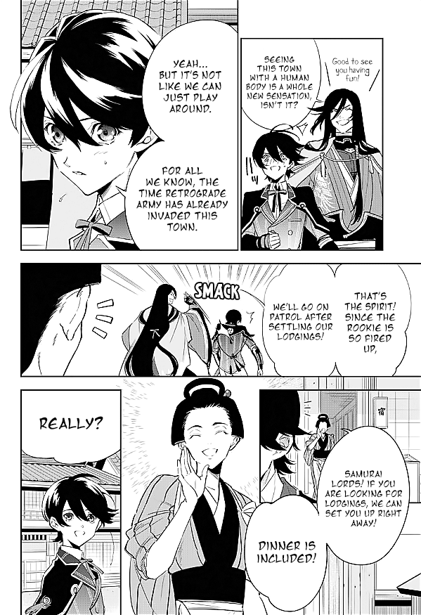 Katsugeki / Touken Ranbu Departure 第36页