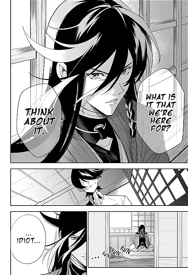 Katsugeki / Touken Ranbu Departure 第52页