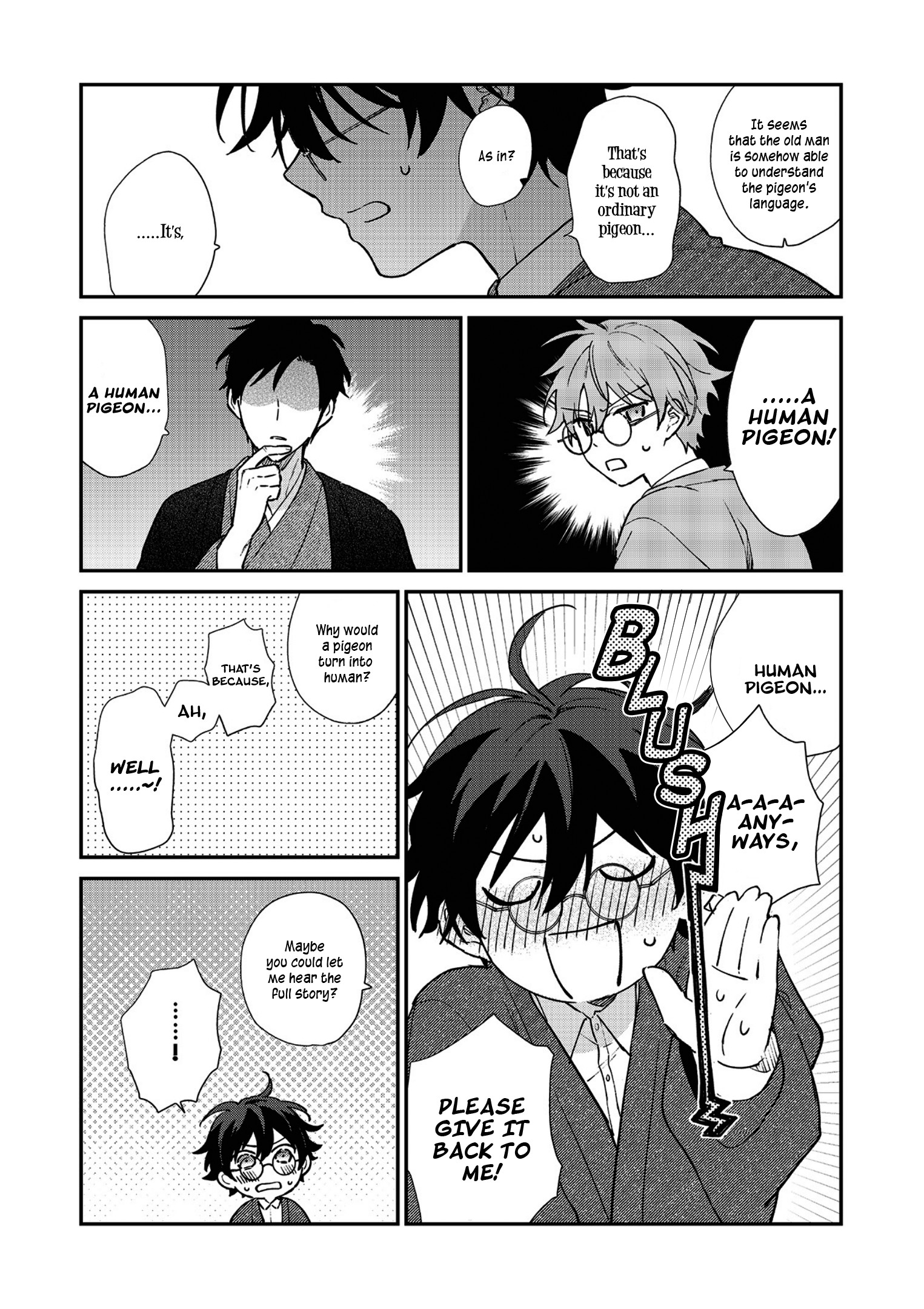 Koshotengai no Hashihime Dream Colored Bookhall 第12页