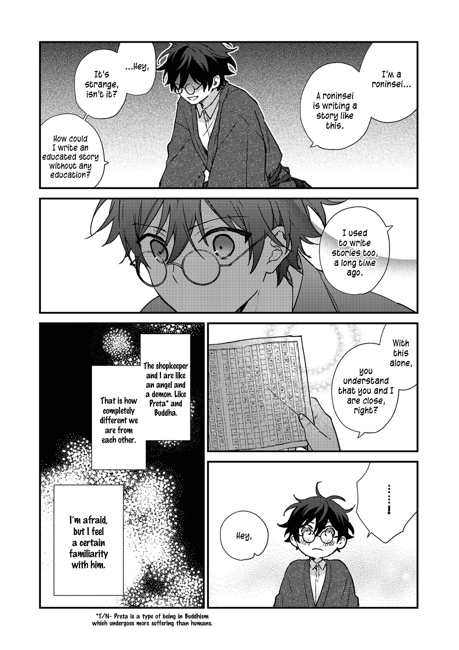 Koshotengai no Hashihime Dream Colored Bookhall 第14页