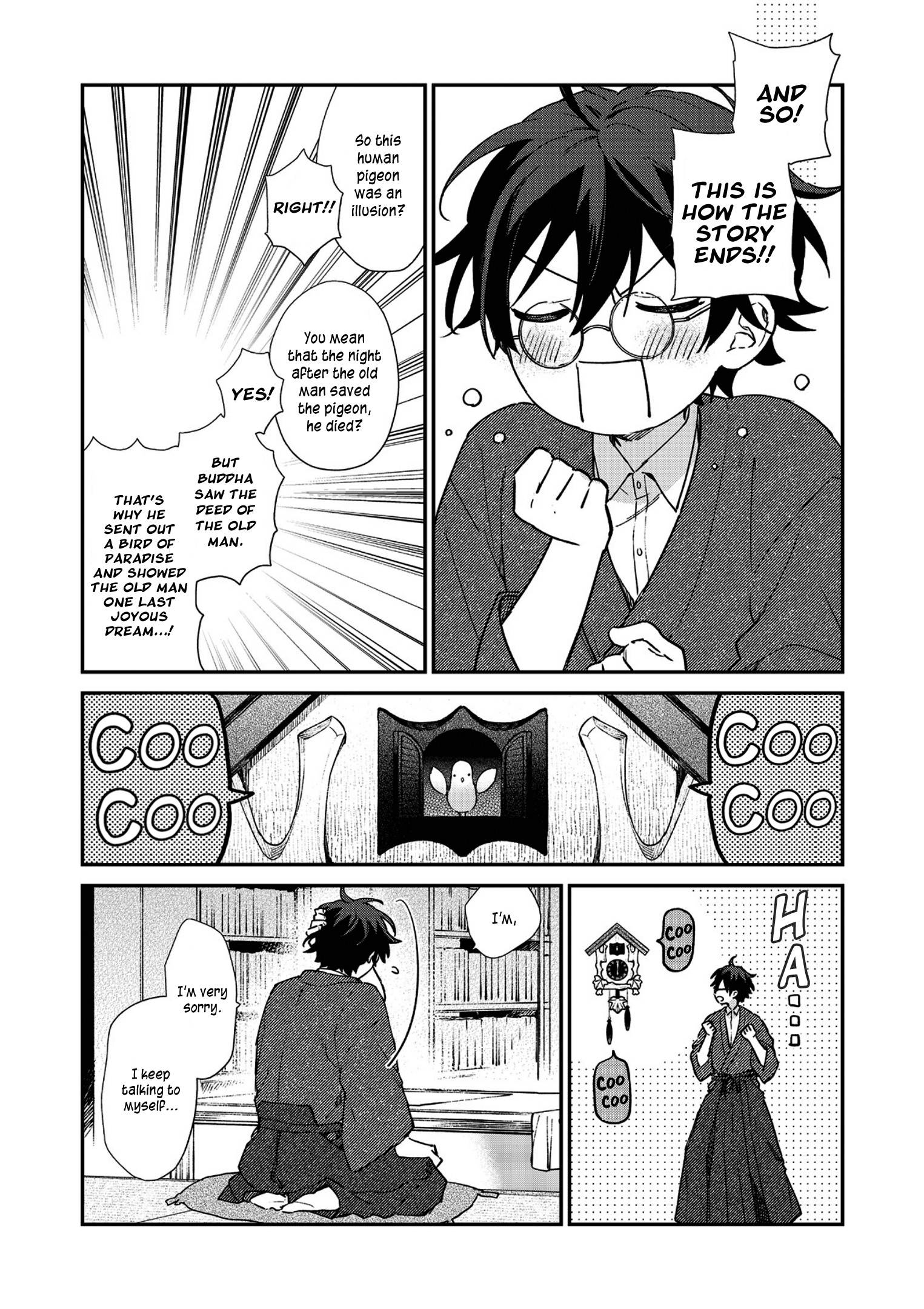 Koshotengai no Hashihime Dream Colored Bookhall 第17页