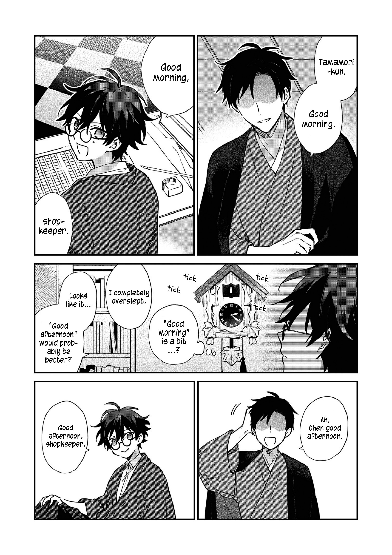 Koshotengai no Hashihime Dream Colored Bookhall 第5页