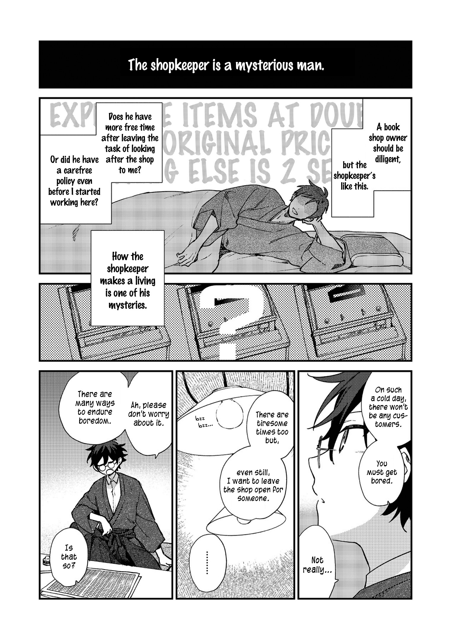 Koshotengai no Hashihime Dream Colored Bookhall 第6页