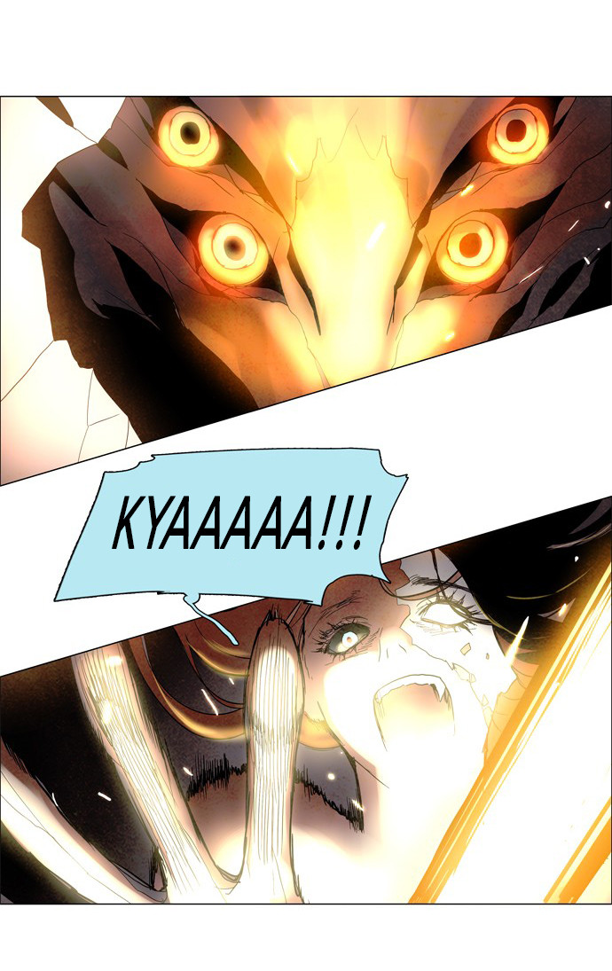LESSA - Servant of Cosmos The Highest Being 第9页