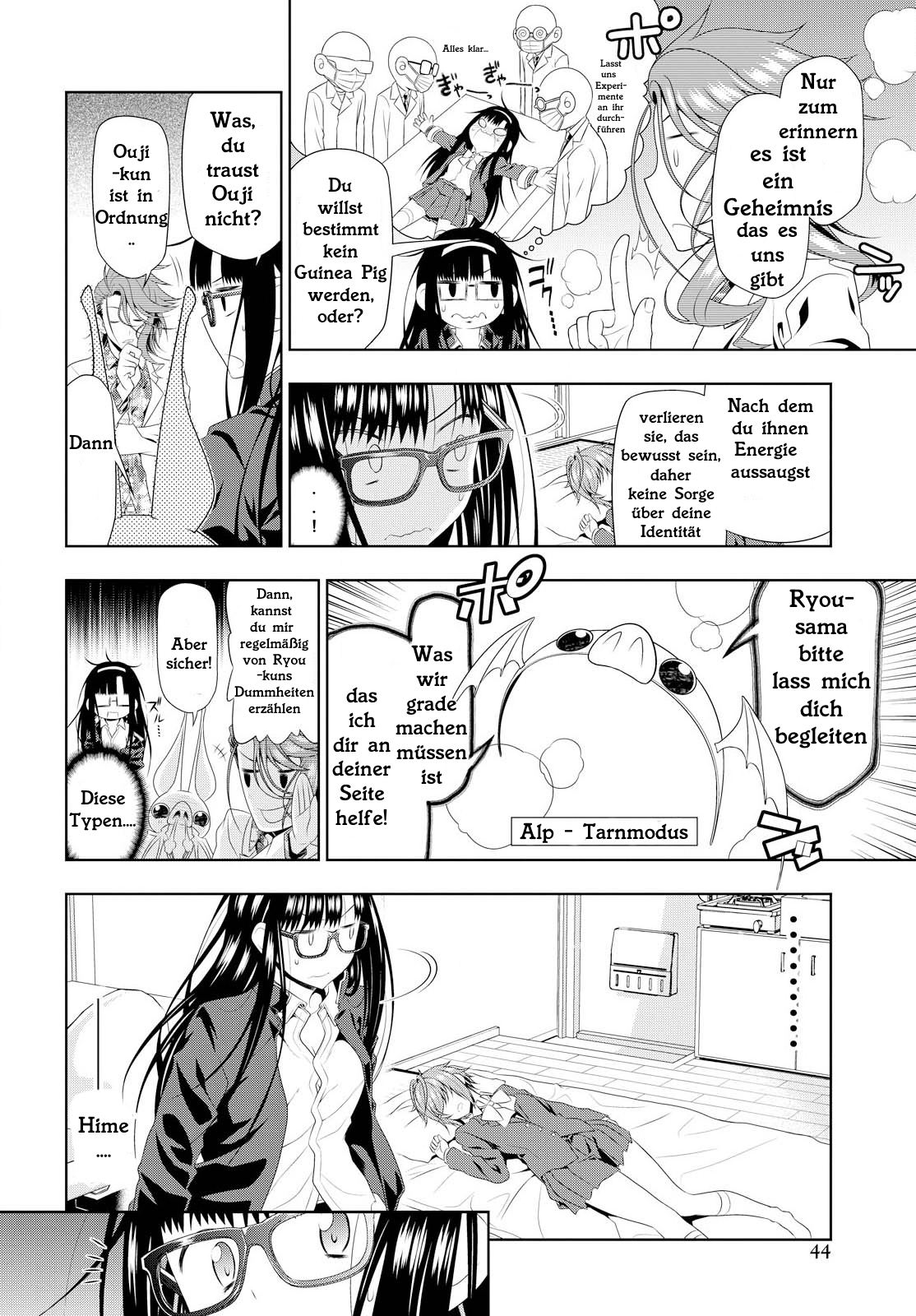 Mida Love ♪ Eine Dreiecksbeziehung, die mit einem Kuss anfing 第31页