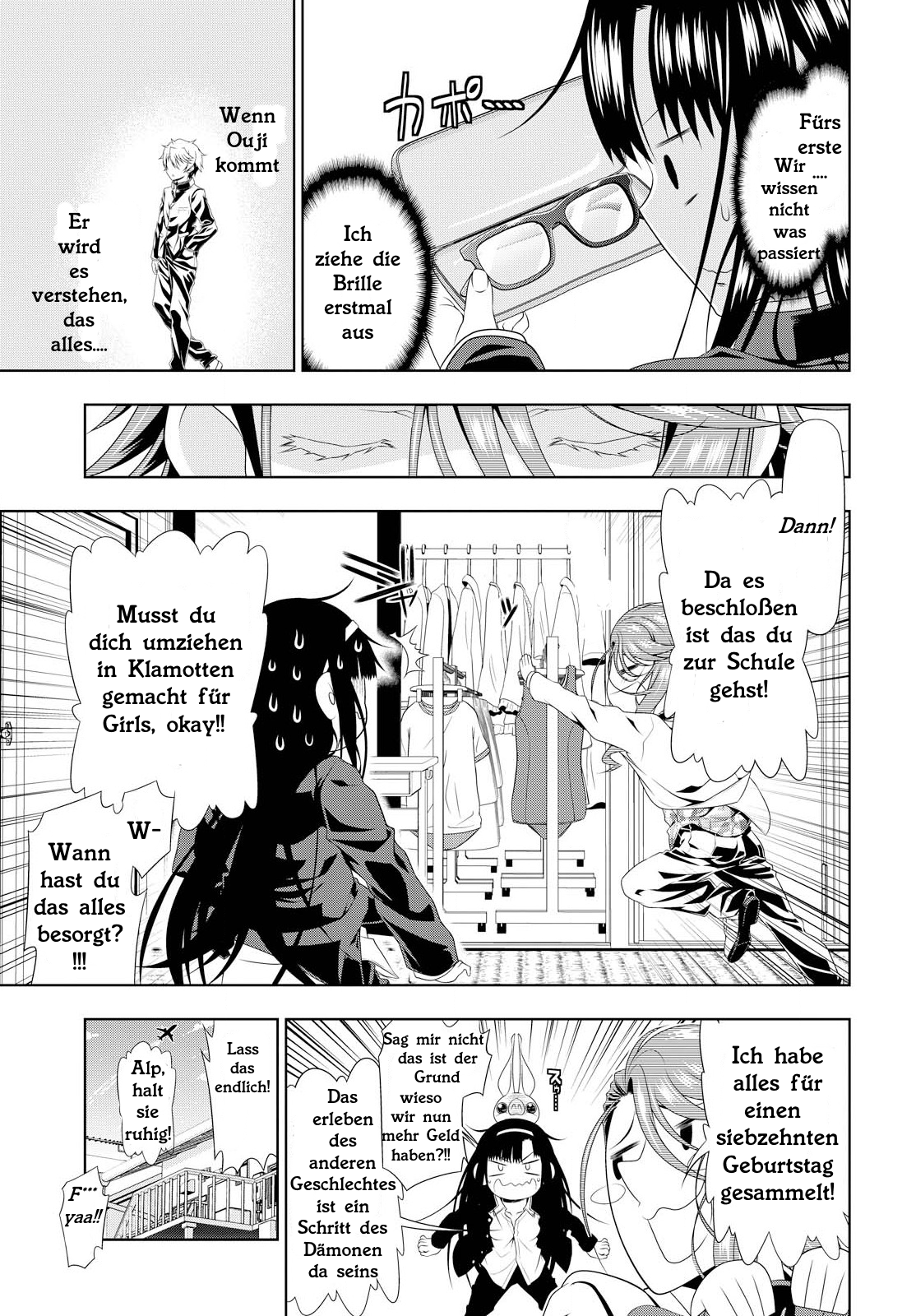 Mida Love ♪ Eine Dreiecksbeziehung, die mit einem Kuss anfing 第32页
