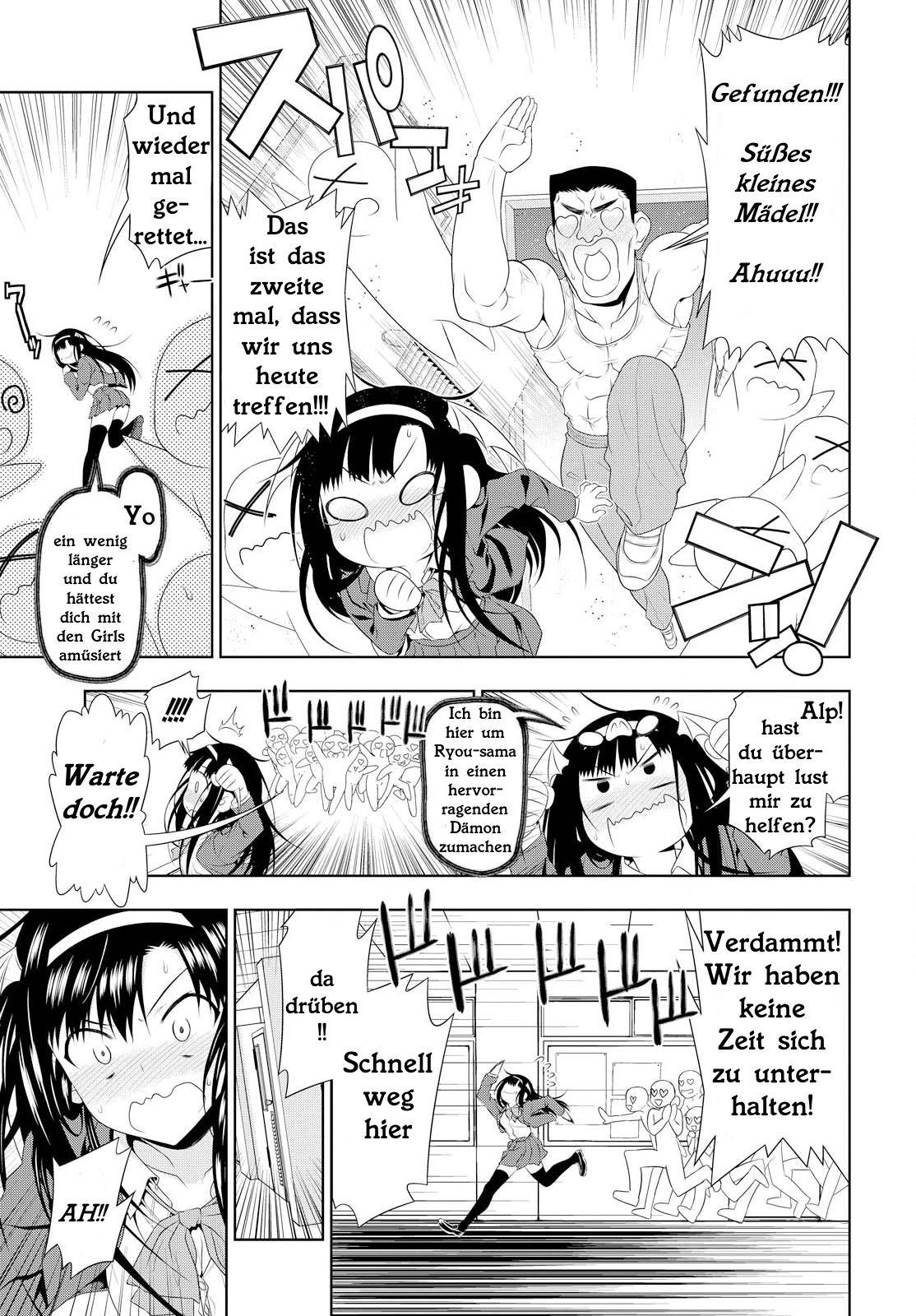 Mida Love ♪ Eine Dreiecksbeziehung, die mit einem Kuss anfing 第43页