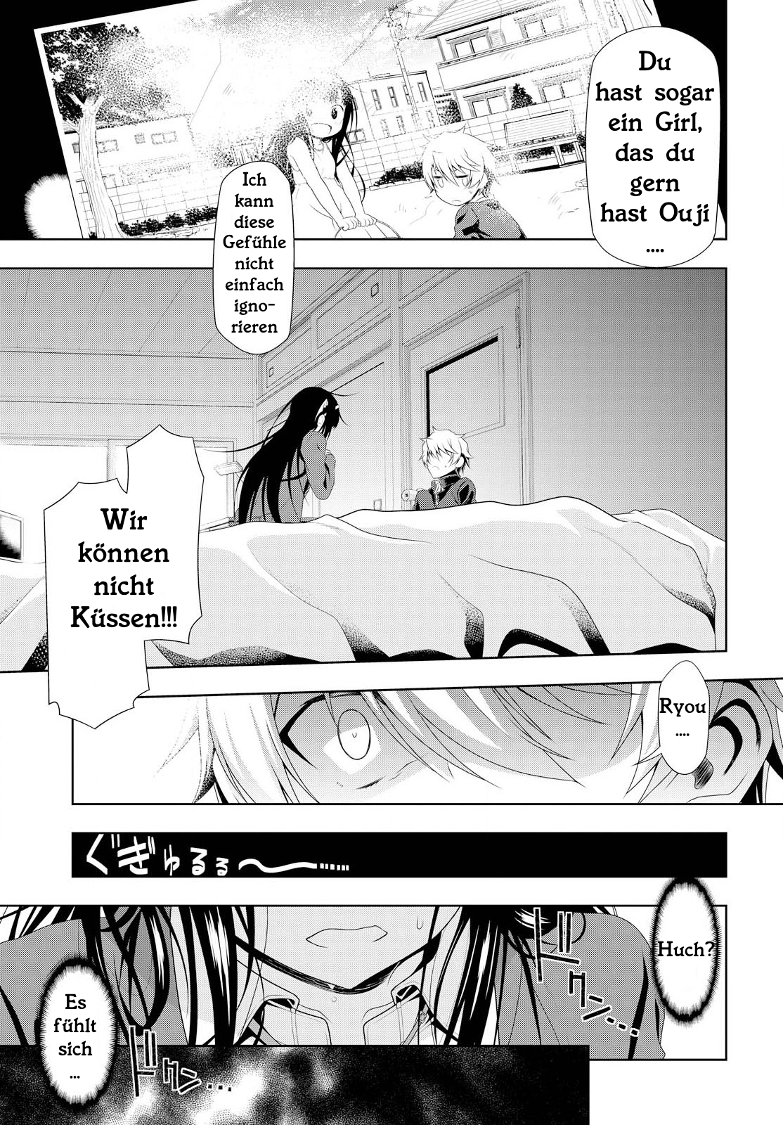 Mida Love ♪ Eine Dreiecksbeziehung, die mit einem Kuss anfing 第53页