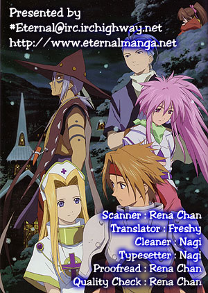 Tales of Phantasia Prologue 第12页