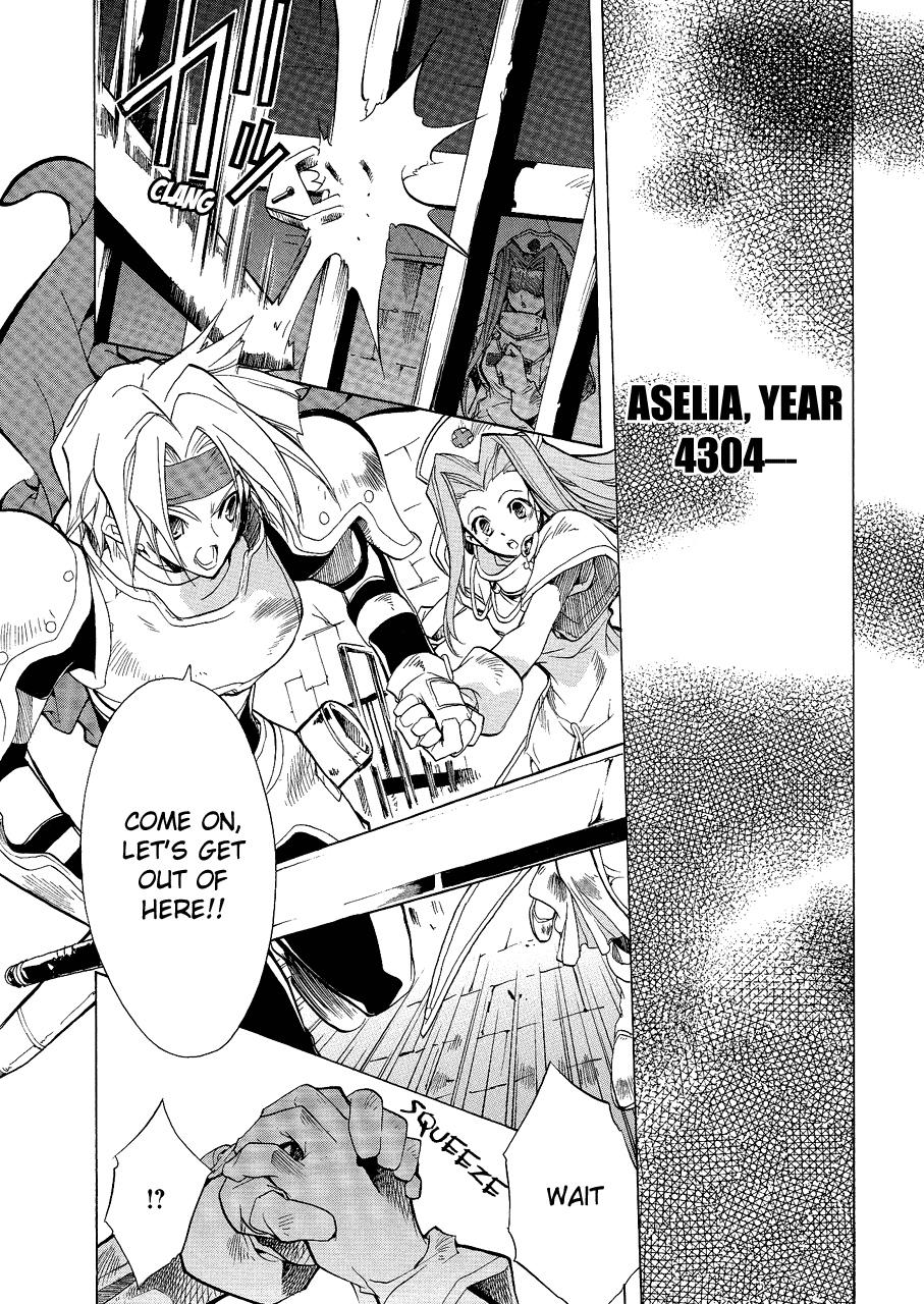 Tales of Phantasia 第3页