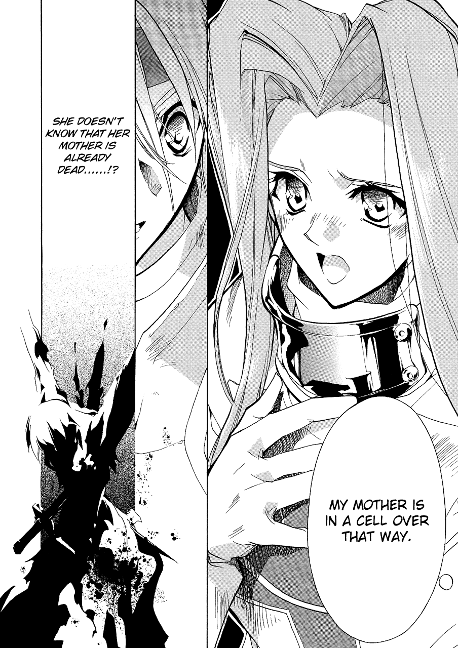 Tales of Phantasia 第4页