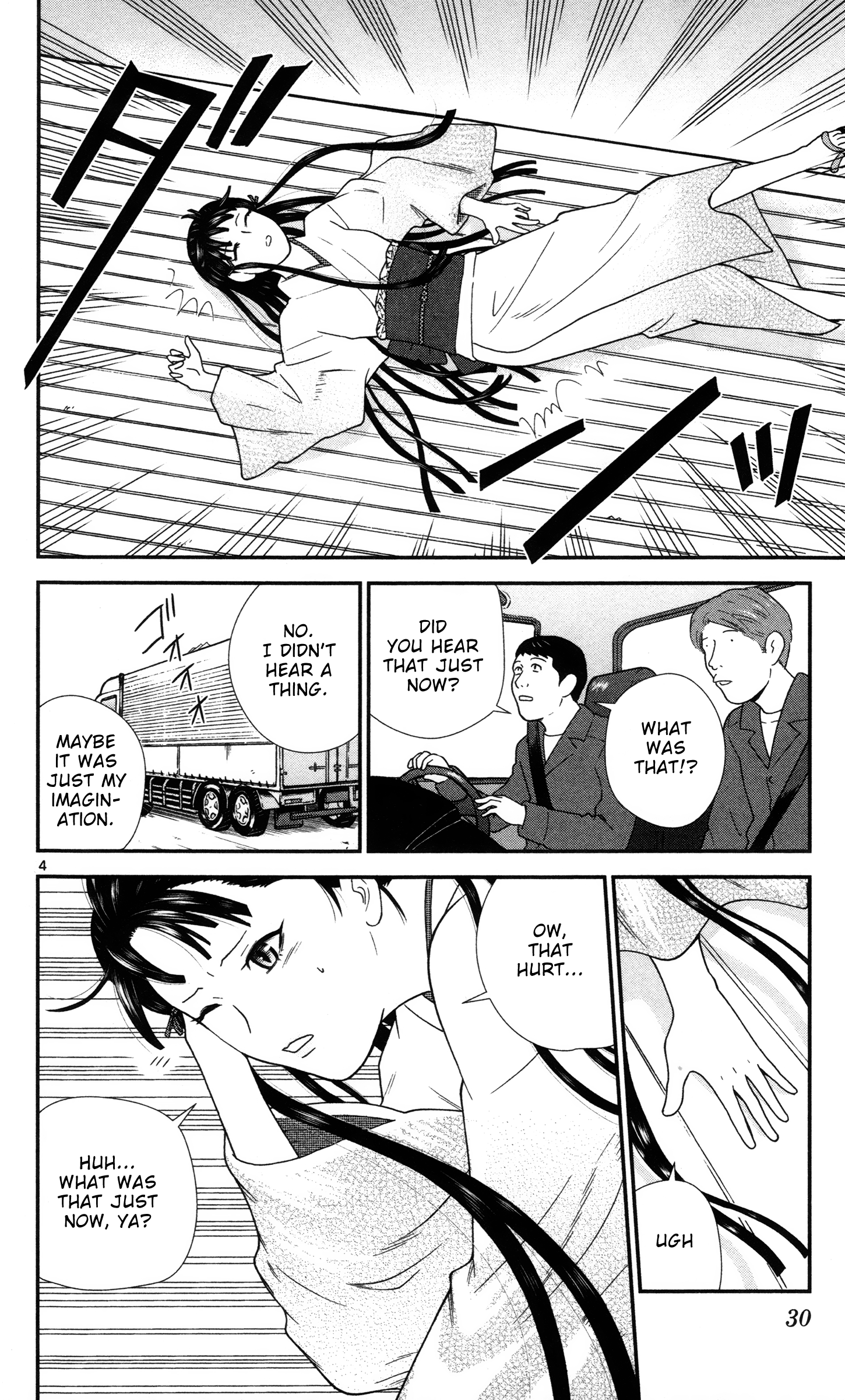 Miss Hiiragi is Looking for Herself A Hero Appears 第4页