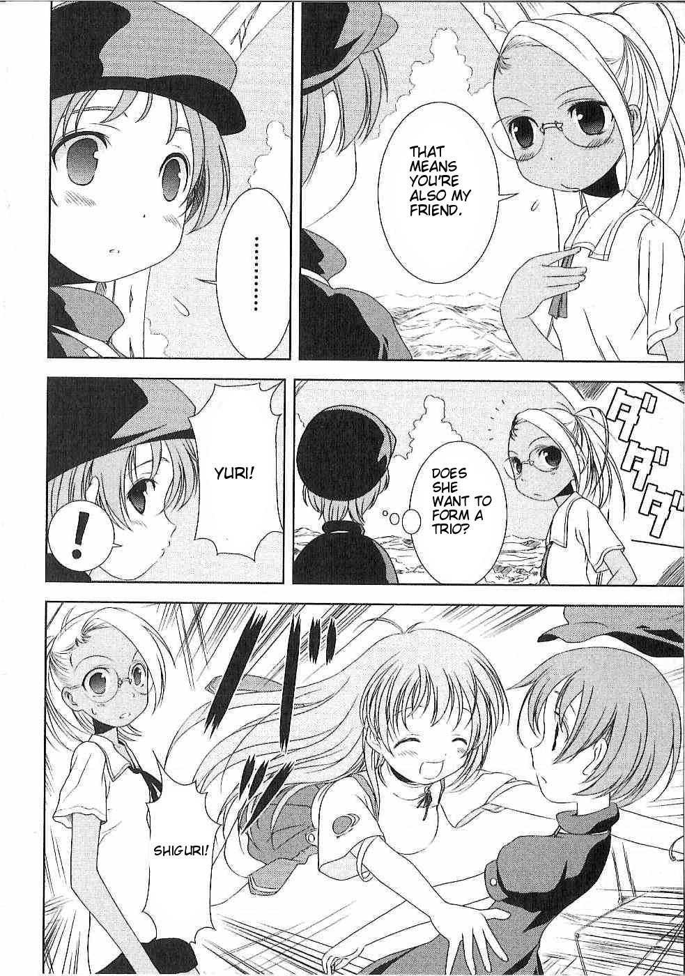Fatalizer Vol. 1 Ch. 4 第4页