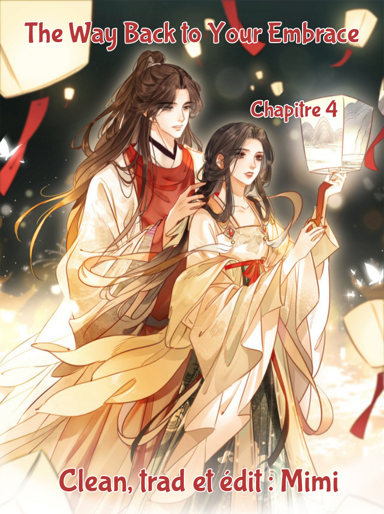 Qing Huan Xu Ch. 4 第1页
