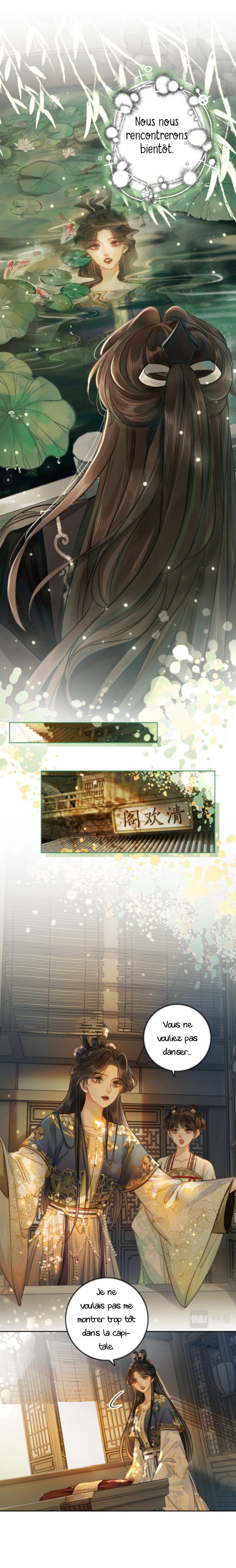 Qing Huan Xu Ch. 4 第3页