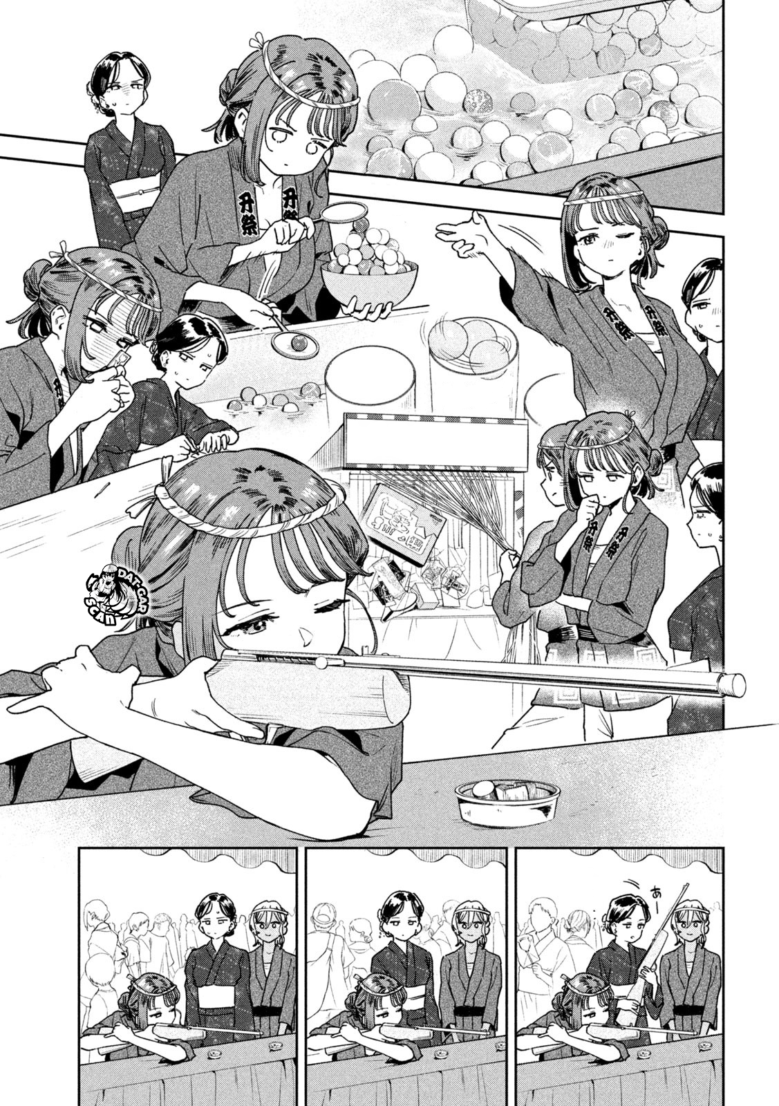 Myou-chan-sensei wa Kaku Katariki ¡fiesta intensa y inolvidable! 第12页