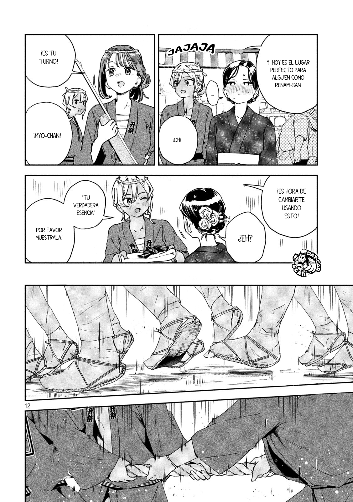 Myou-chan-sensei wa Kaku Katariki ¡fiesta intensa y inolvidable! 第15页