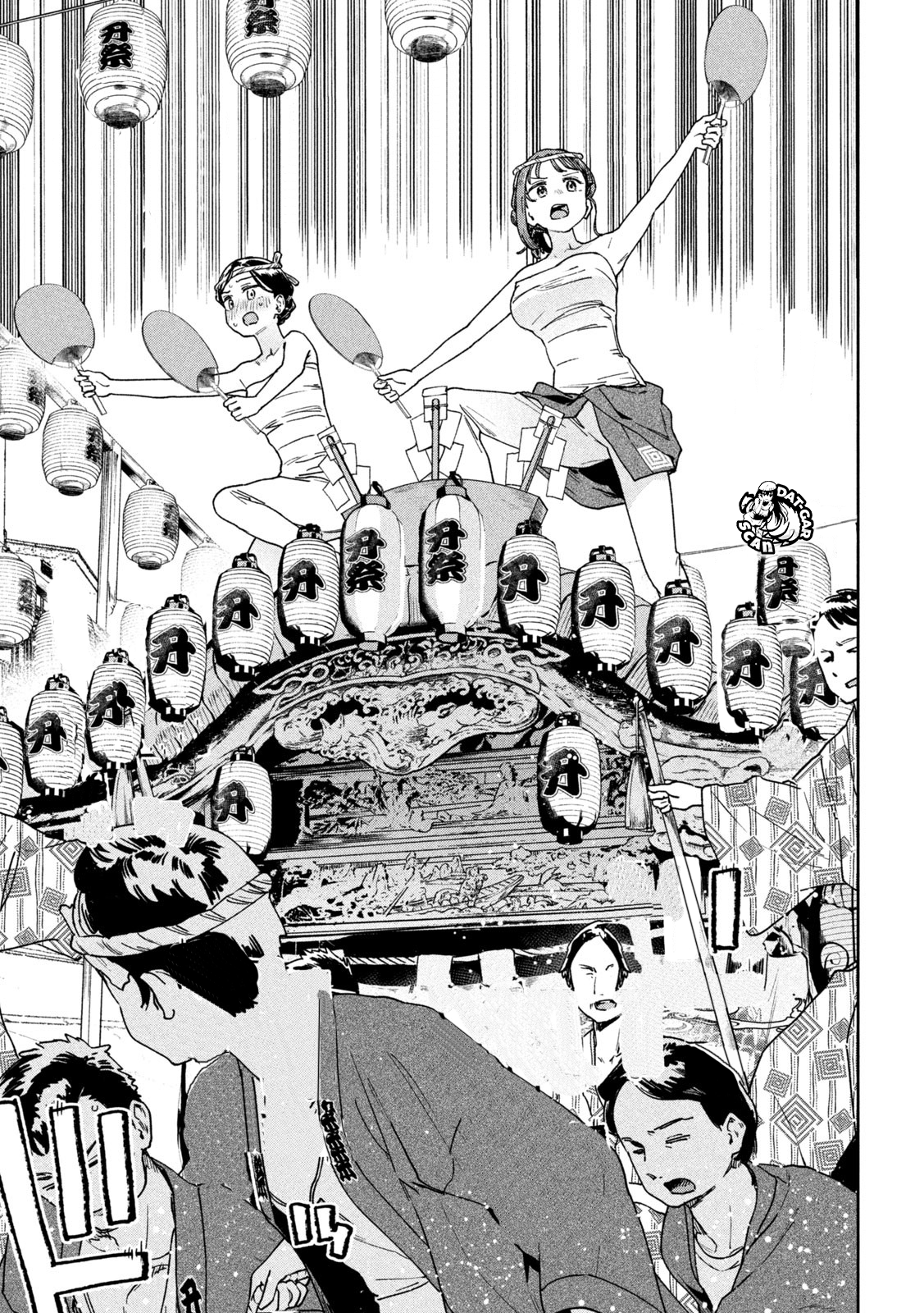 Myou-chan-sensei wa Kaku Katariki ¡fiesta intensa y inolvidable! 第16页