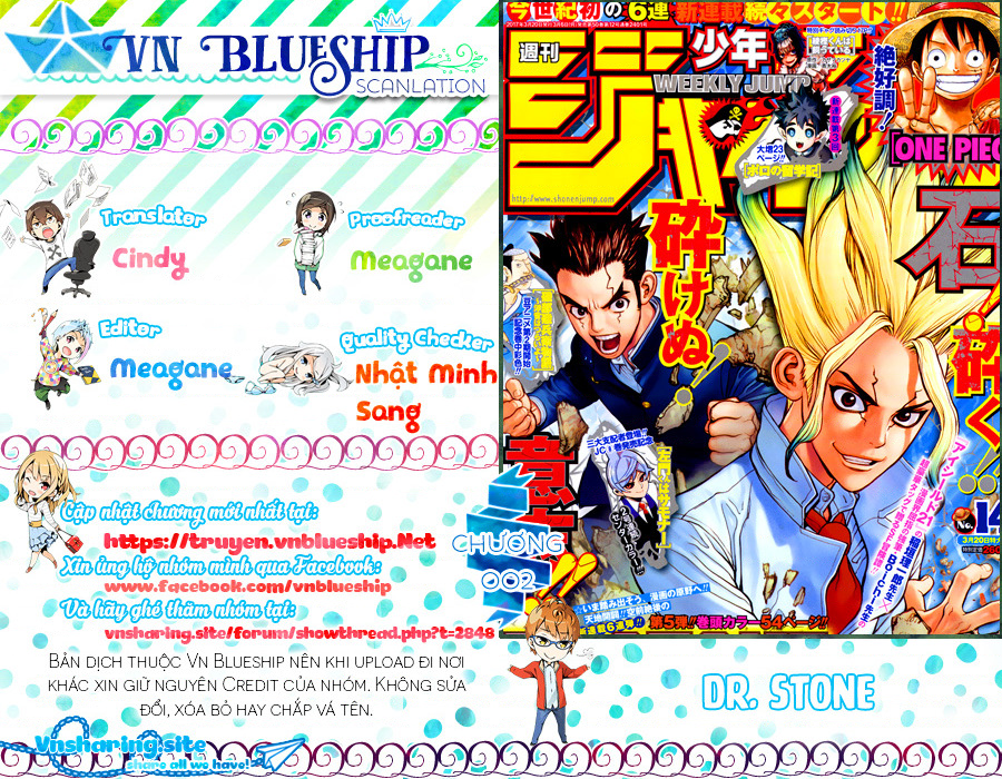 Dr.STONE Vol. 1 Ch. 2 第1页