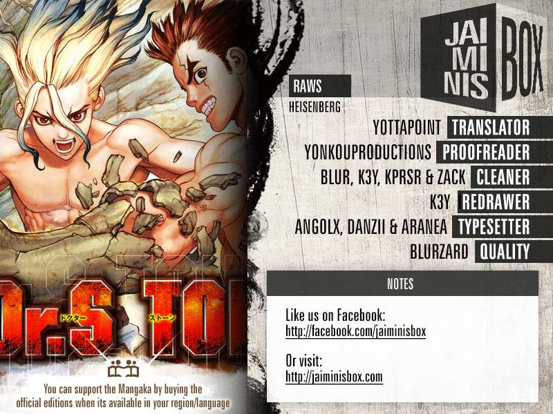 Dr.STONE Vol. 1 Ch. 2 第2页