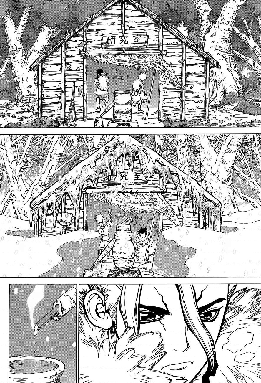 Dr.STONE Vol. 1 Ch. 2 第17页