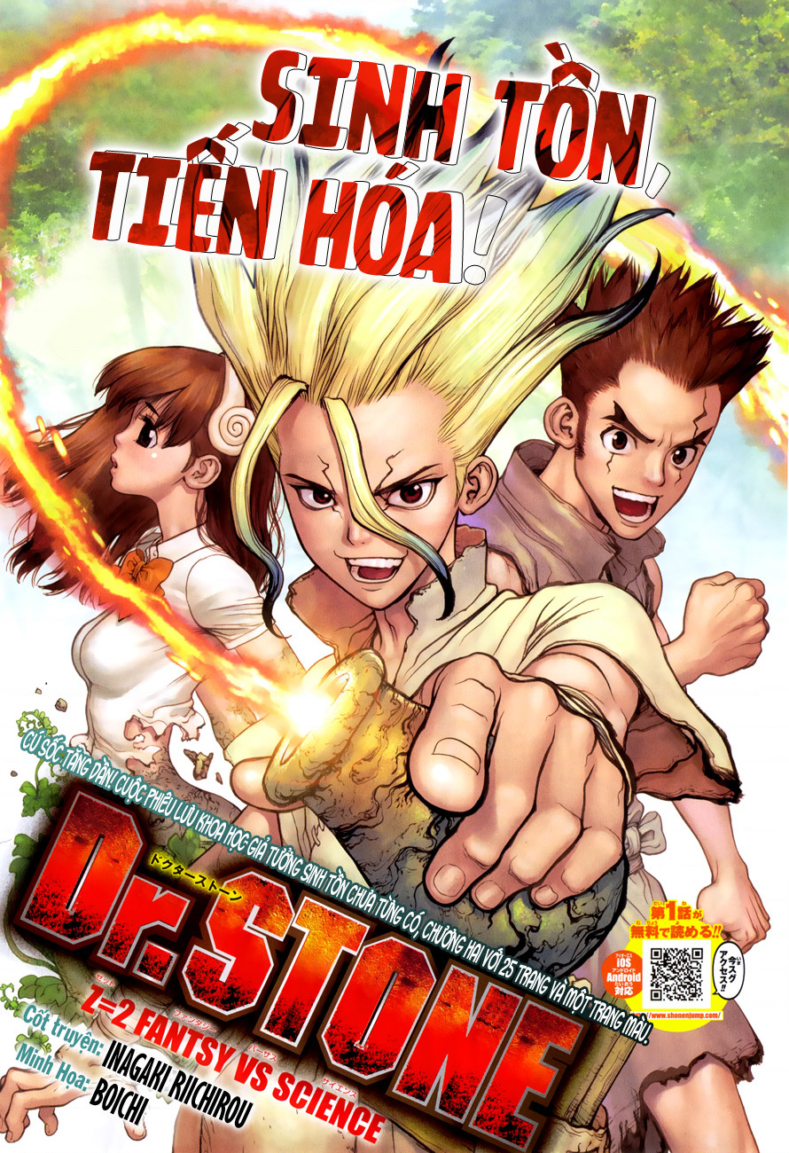 Dr.STONE Vol. 1 Ch. 2 第3页