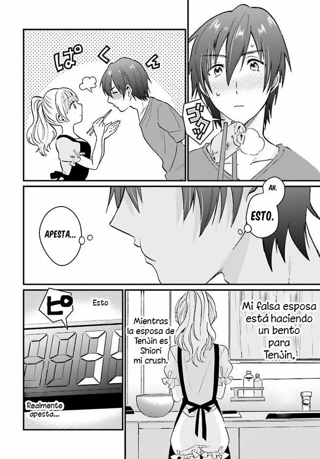 Fuufu Ijou, Koibito Miman. Vol. 1 Ch. 5 第11页