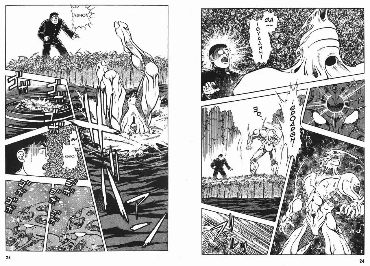 Guyver imprecionante 第11页
