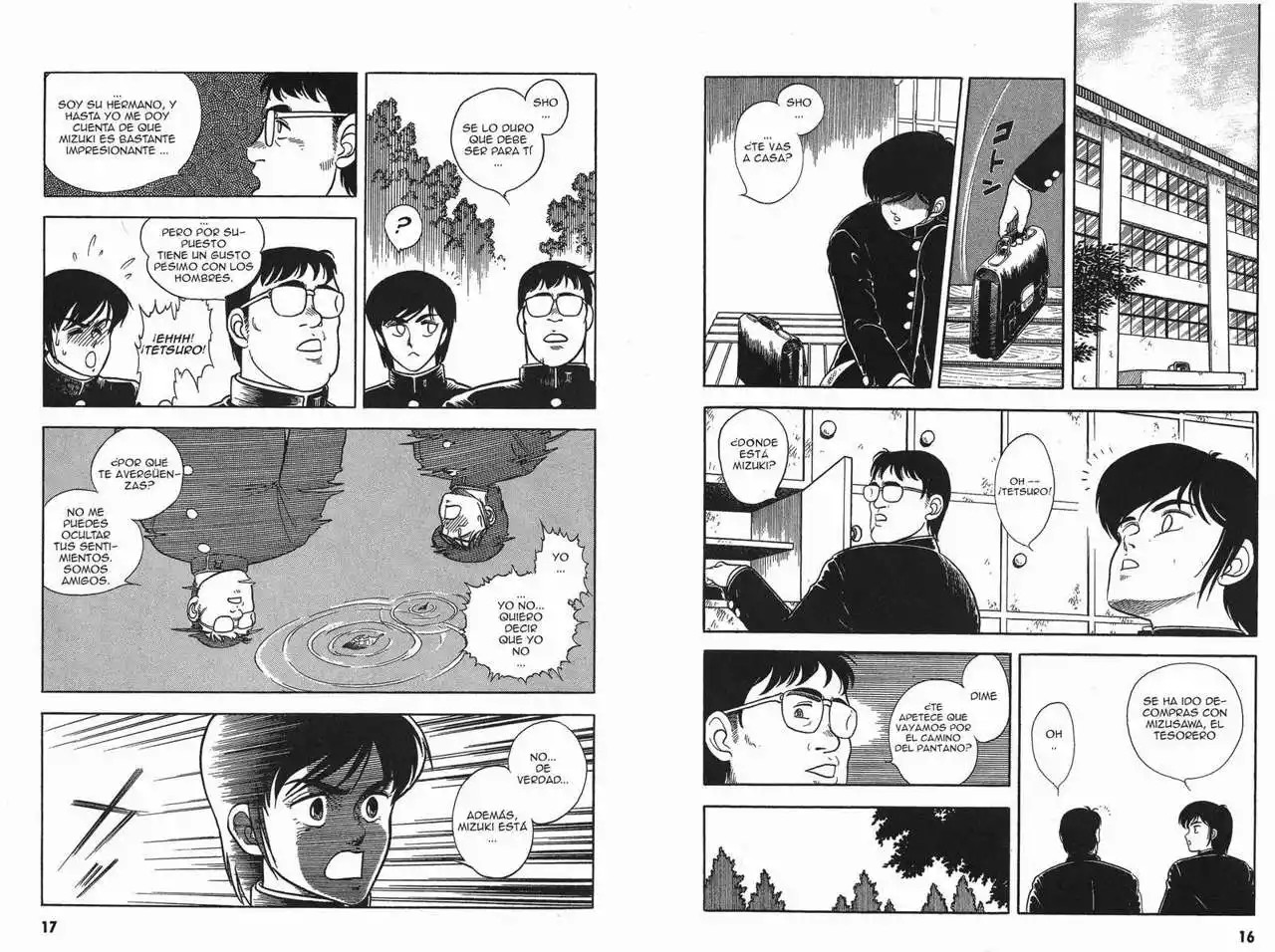 Guyver imprecionante 第7页