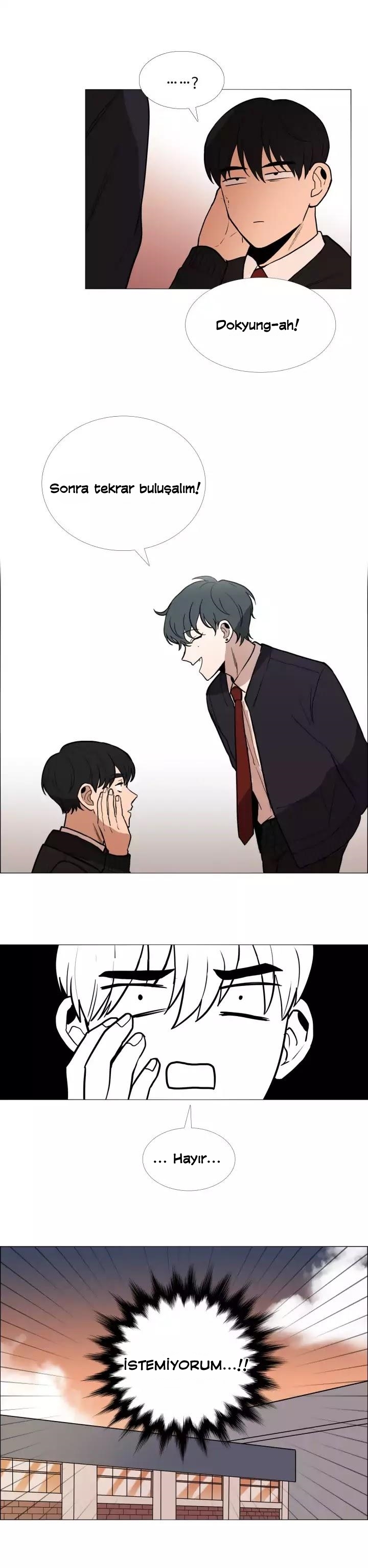Vampire Heart Ch. 2 第10页