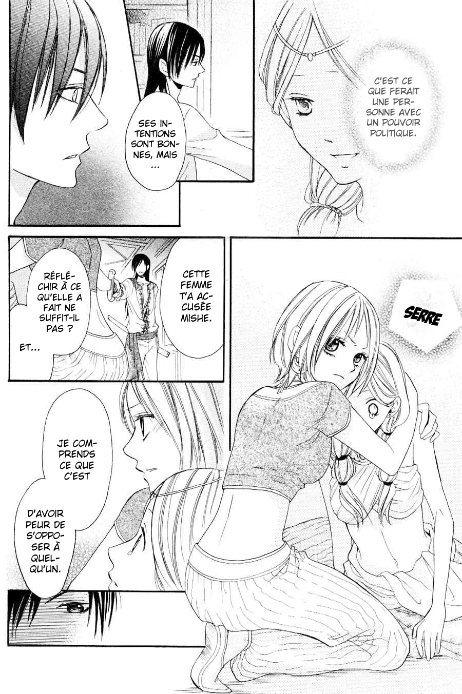 Sabaku no Harem Vol. 1 Ch. 2 第26页