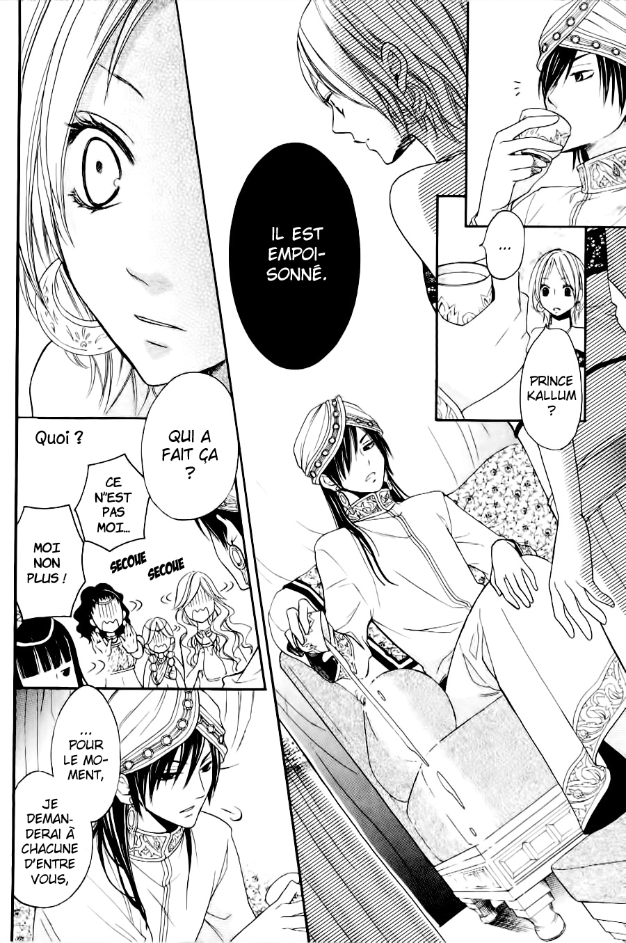 Sabaku no Harem Vol. 1 Ch. 2 第9页