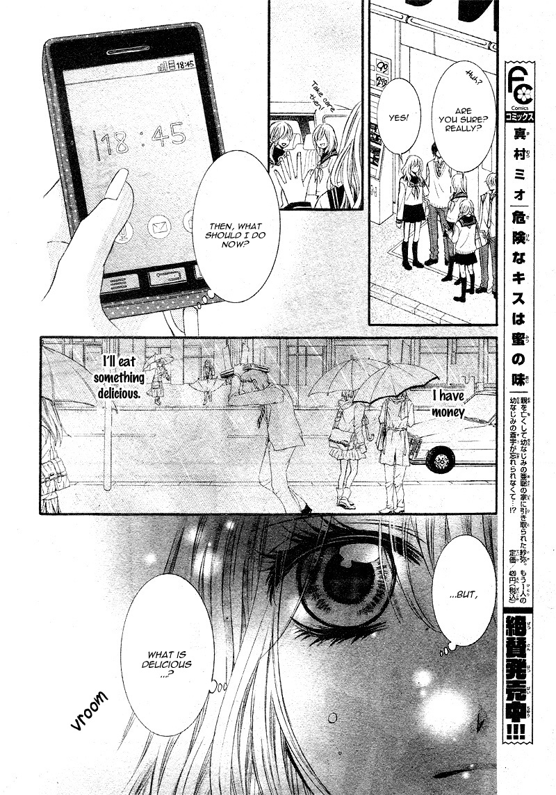 Konya, Sensei no Ude no Naka Vol. 1 Ch. 1 第14页