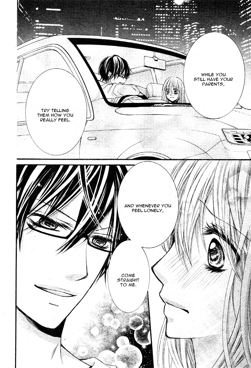 Konya, Sensei no Ude no Naka Vol. 1 Ch. 1 第30页
