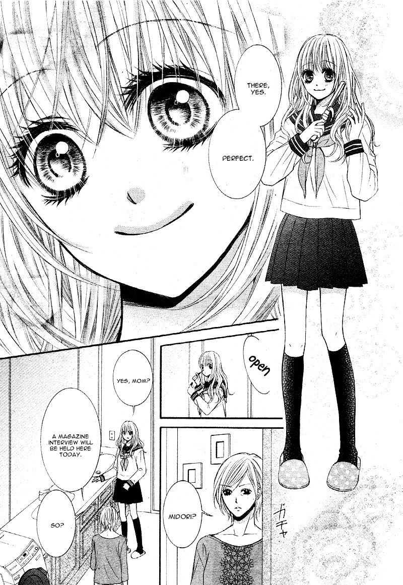 Konya, Sensei no Ude no Naka 第7页