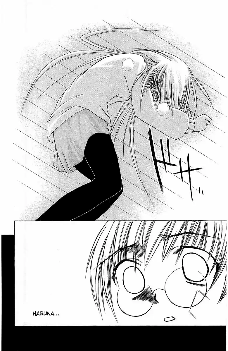 Watashi no Messiah-sama Eu Sei 第18页