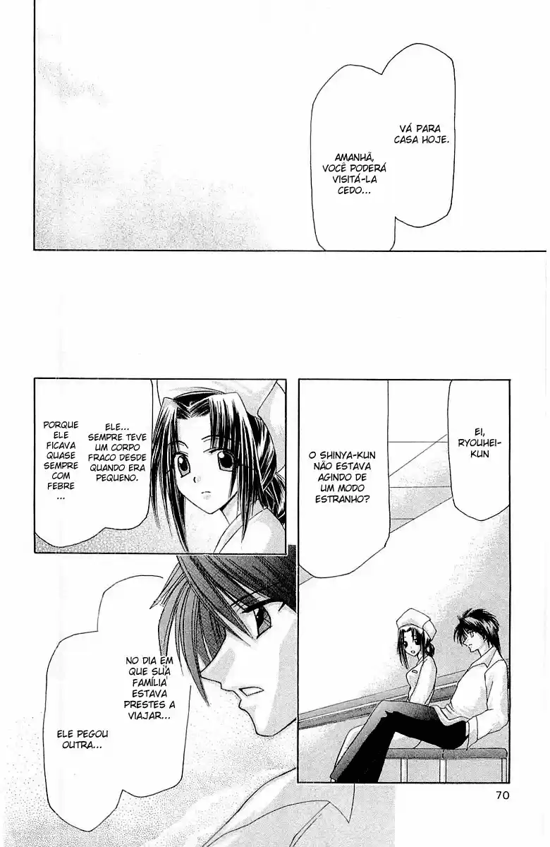 Watashi no Messiah-sama Eu Sei 第22页