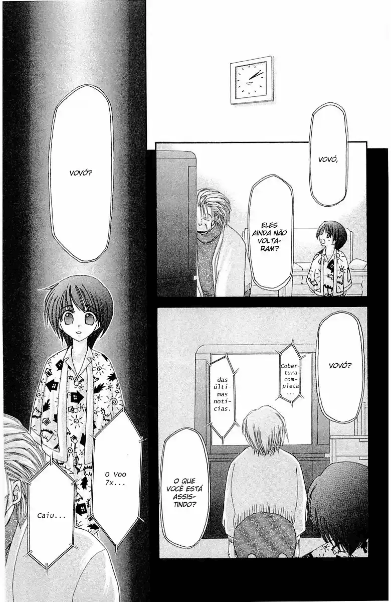 Watashi no Messiah-sama Eu Sei 第25页
