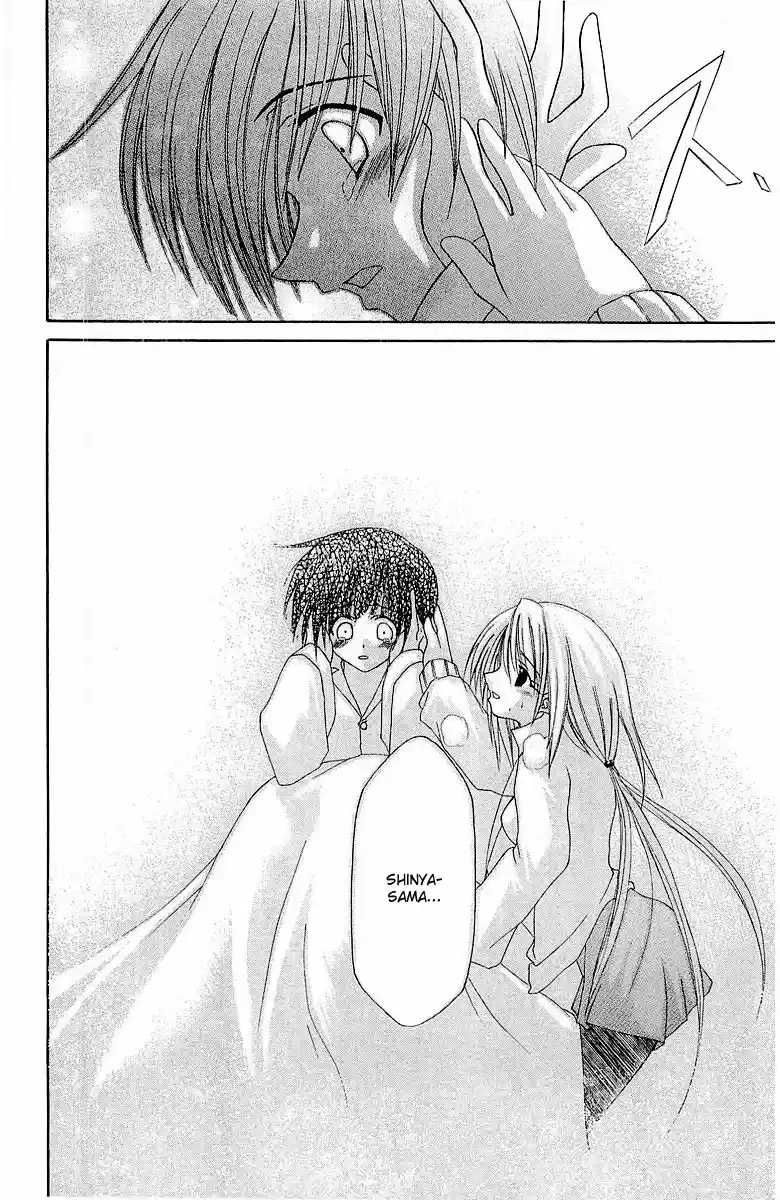 Watashi no Messiah-sama Eu Sei 第28页