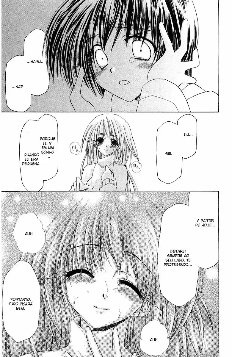 Watashi no Messiah-sama Eu Sei 第29页