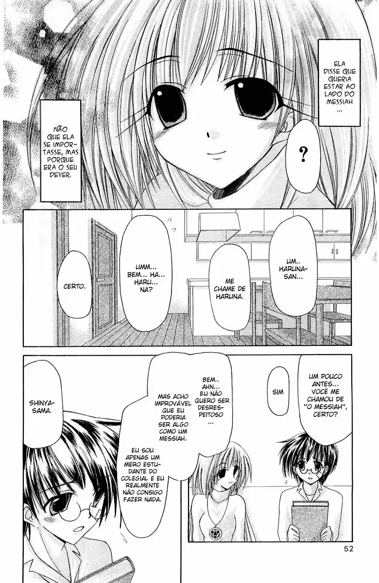 Watashi no Messiah-sama Eu Sei 第4页