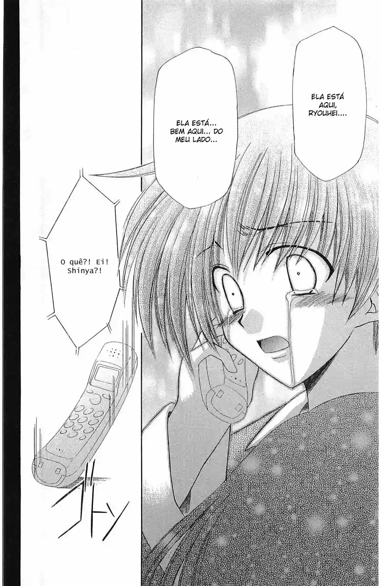 Watashi no Messiah-sama Eu Sei 第32页