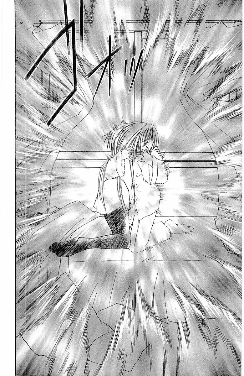 Watashi no Messiah-sama Eu Sei 第34页