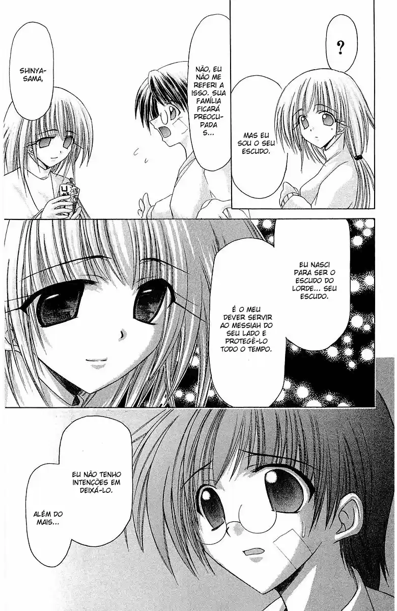 Watashi no Messiah-sama Eu Sei 第9页