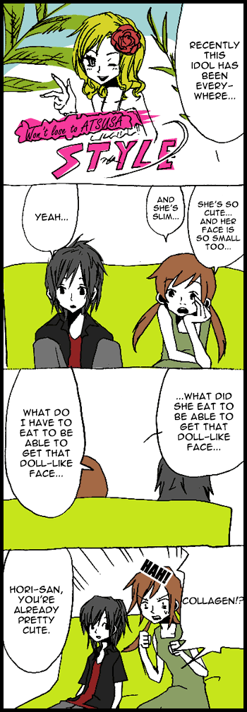 Hori-san to Miyamura-kun Cute 第1页
