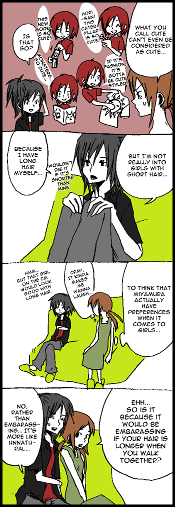 Hori-san to Miyamura-kun Cute 第2页