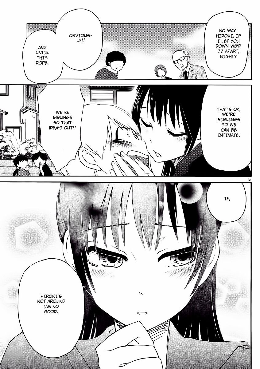 Jigoku Ane 第5页