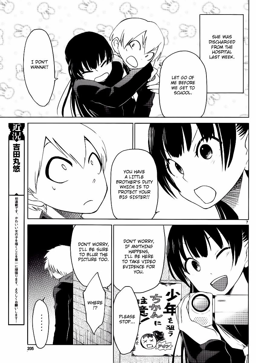 Jigoku Ane 第7页