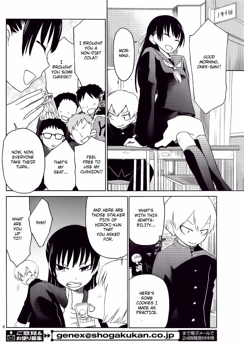 Jigoku Ane 第8页