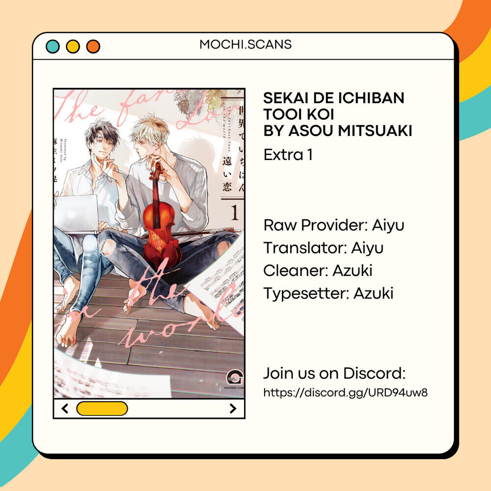 Sekai de Ichiban Tooi Koi Extra 第1页